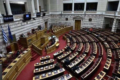 Στη Βουλή το νομοσχέδιο για το αναπτυξιακό πρόγραμμα της χώρας - Η μεταφορά του ΟΠΕΚΕΠΕ