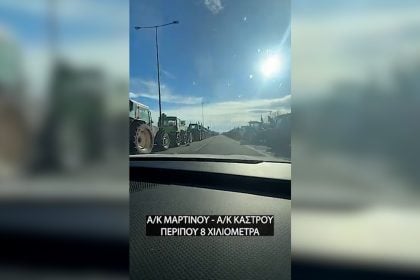Οι εκτροπές κυκλοφορίας στο εθνικό οδικό δίκτυο λόγω αγροτικών κινητοποιήσεων