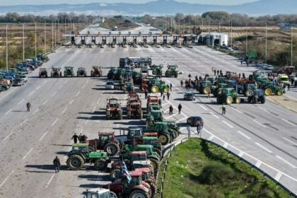 Έκλεισε το Τελωνείο των Ευζώνων, στα σύνορα της Ελλάδας με τη Βόρεια Μακεδονία
