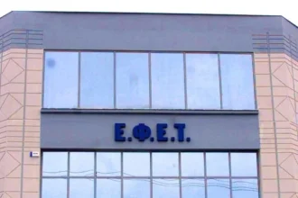 Ο ΕΦΕΤ ανακαλεί τα σοκολατάκια «Kinder Μix 3D pop-up»