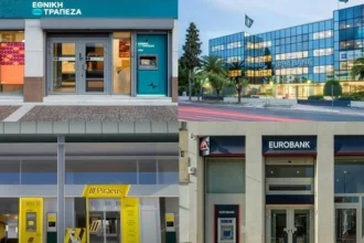 Goldman Sachs: Γιατί οι ελληνικές τράπεζες θα πρωταγωνιστήσουν και το 2026