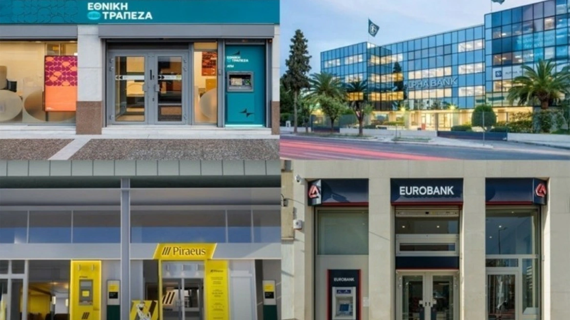 Goldman Sachs: Γιατί οι ελληνικές τράπεζες θα πρωταγωνιστήσουν και το 2026