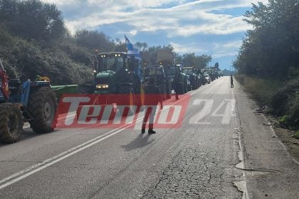 "Απόβαση" των αγροτών σήμερα στην Πάτρα - Δεκάδες τρακτέρ συγκεντρωμένα στον κόμβο Κουρλαμπά-Που υπάρχουν κλειστοί δρόμοι-ΝΕΟΤΕΡΑ-ΦΩΤΟ