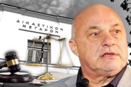 Ποινική δίωξη κατά του Αχιλλέα Μπέου και Υπηρεσιακών Στελεχών του Δήμου Βόλου για κακουργηματική απιστία