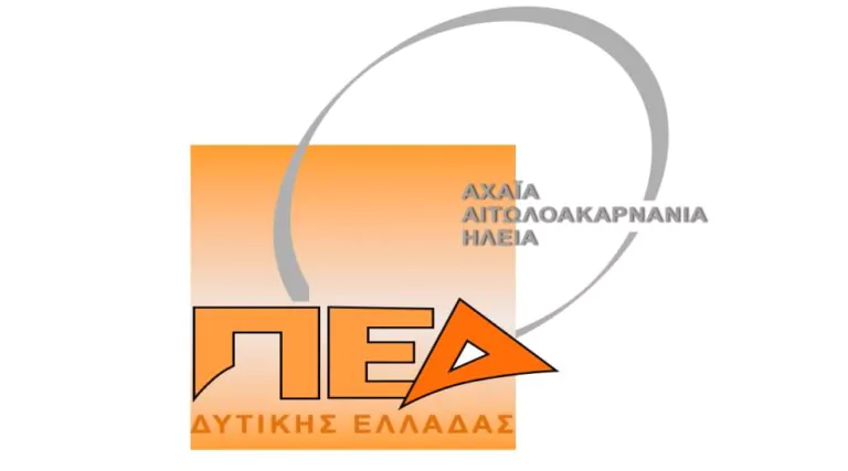 Δυναμική και μαζική παρουσία της ΠΕΔ Δυτικής Ελλάδας στην κινητοποίηση των Δήμων έξω από τη Βουλή