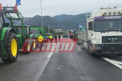 Πάτρα: Οι αγρότες ανοίγουν σήμερα την Περιμετρική για τους εκδρομείς - "Απόβαση" το μεσημέρι με τρακτέρ στο Αγρίνιο