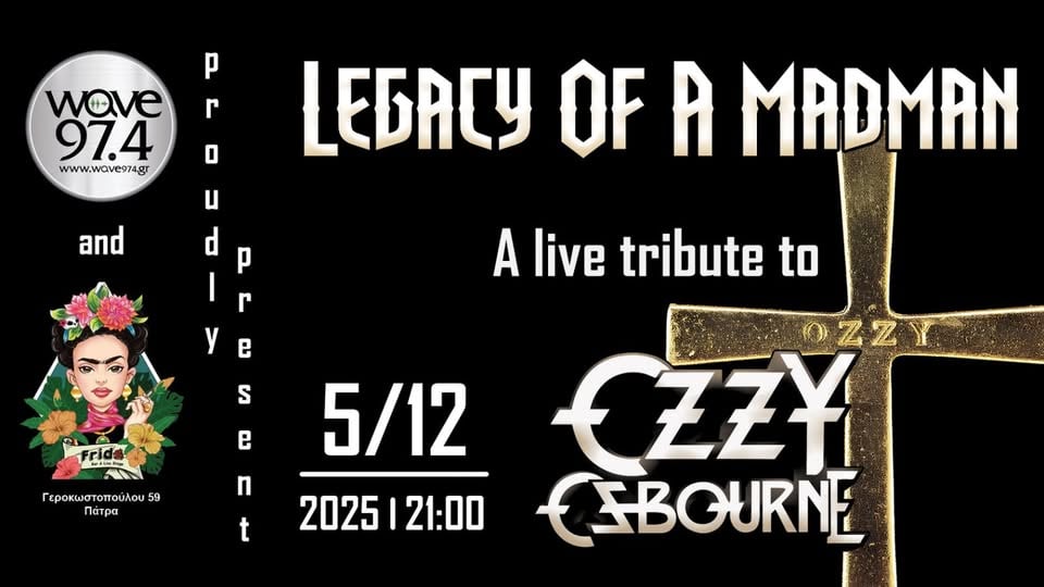 Οι "Legacy of a Madman" την Παρασκευή στο Frida