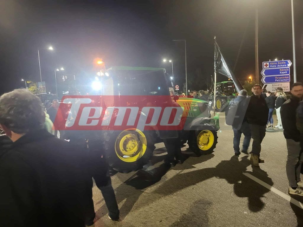 Πατρών-Πύργου: Έκλεισαν το δρόμο, στον κόμβο της Κ. Αχαΐας οι αγρότες (ΦΩΤΟ - ΒΙΝΤΕΟ)