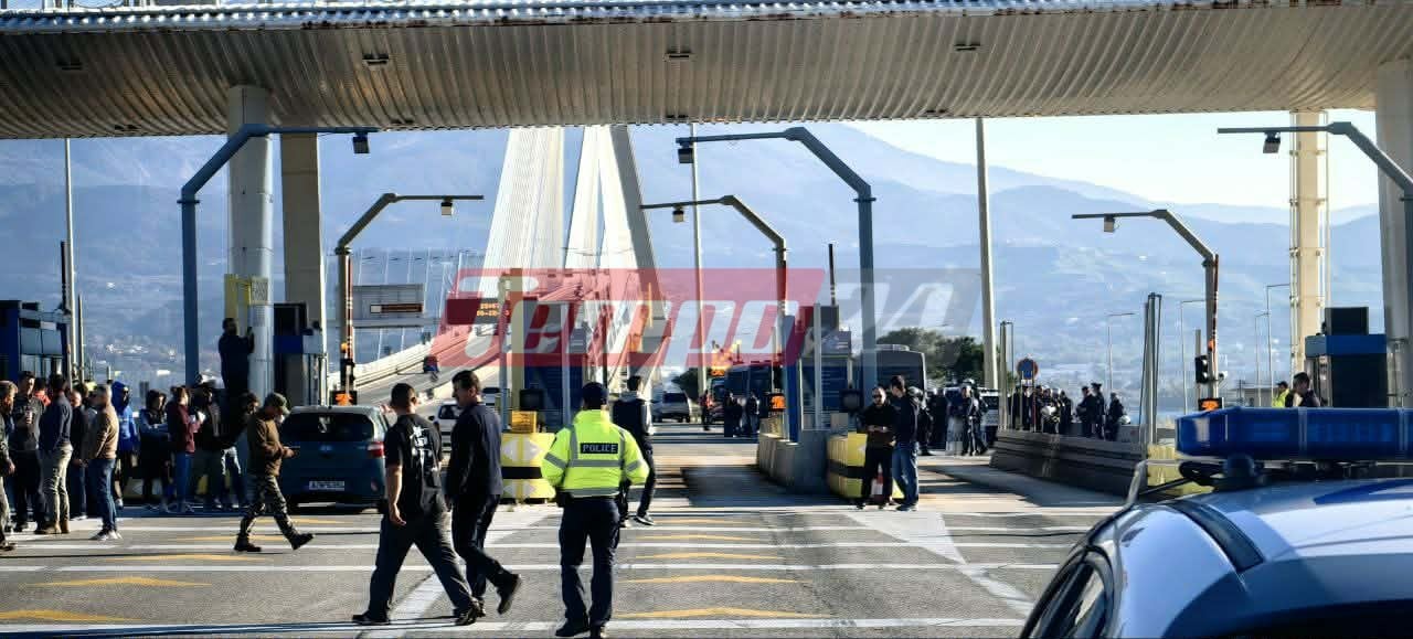 Οι αγρότες της Αιτωλοακαρνανίας άνοιξαν τα διόδια της Γέφυρας Ρίου-Αντιρρίου (ΦΩΤΟ & ΒΙΝΤΕΟ)