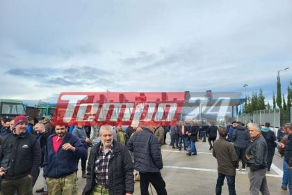 Αγρότες: Νέες κινητοποιήσεις σε Αθηνών–Λαμίας και Εγνατία – Στην Κρήτη αποφάσισαν να αποκλείσουν το αεροδρόμιο Ηρακλείου - Μπλόκα σε Αχαΐα και Αιτωλοακαρνανία