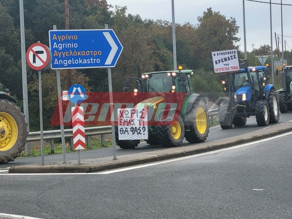 Κλιμακώνουν οι αγρότες: Μπλόκα στην Αιτωλοακαρνανία, έκλεισαν τα διόδια του Αγγελοκάστρου στην Αντιρρίου - Ιωαννίνων (ΦΩΤΟ & ΒΙΝΤΕΟ)
