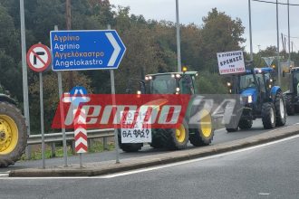 Οι συνταξιούχοι της Αχαΐας στο πλευρό των αγροτών