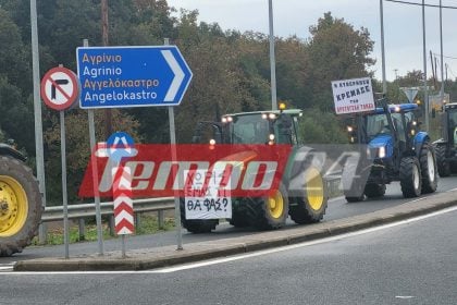 Οι συνταξιούχοι της Αχαΐας στο πλευρό των αγροτών