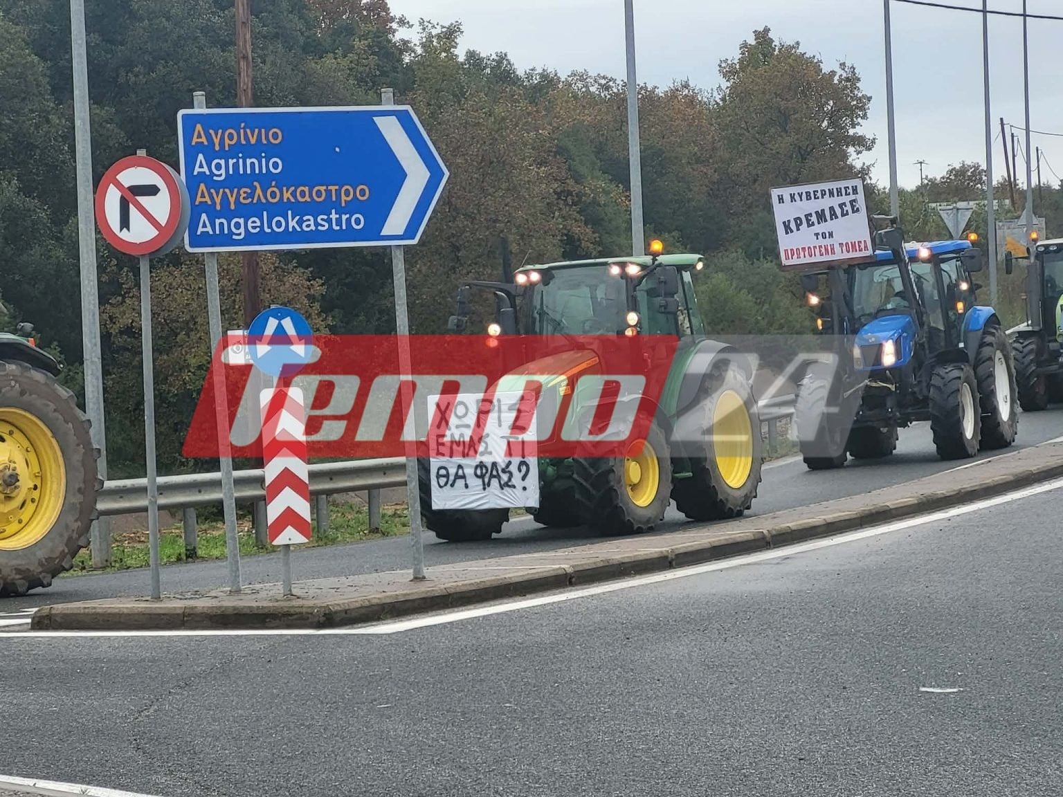 Οι συνταξιούχοι της Αχαΐας στο πλευρό των αγροτών
