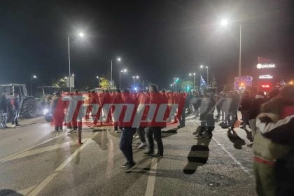 Πατρών-Πύργου: Έκλεισαν το δρόμο, στον κόμβο της Κ. Αχαΐας οι αγρότες (ΦΩΤΟ - ΒΙΝΤΕΟ)