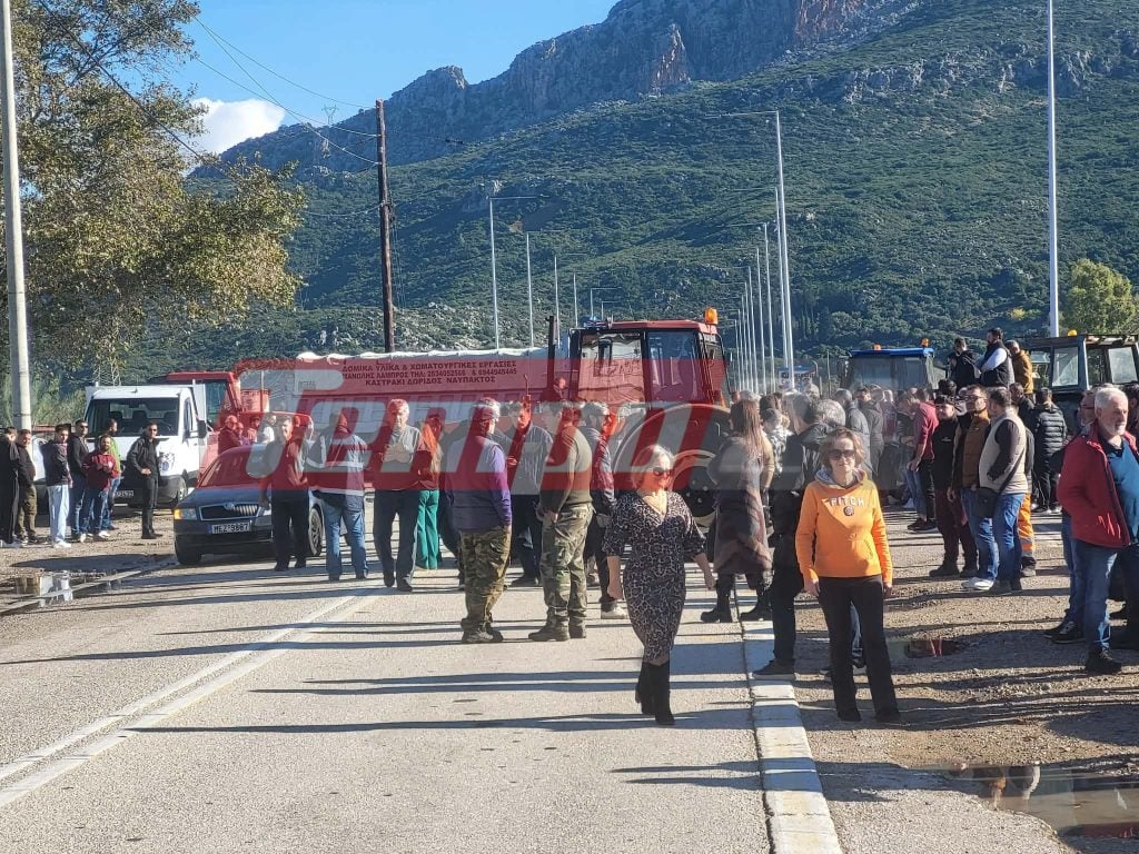 Αγροτικές κινητοποιήσεις: Τα τρακτέρ "έκλεισαν" την παλαιά εθνική οδό στο ύψος της γέφυρας του Εύηνου