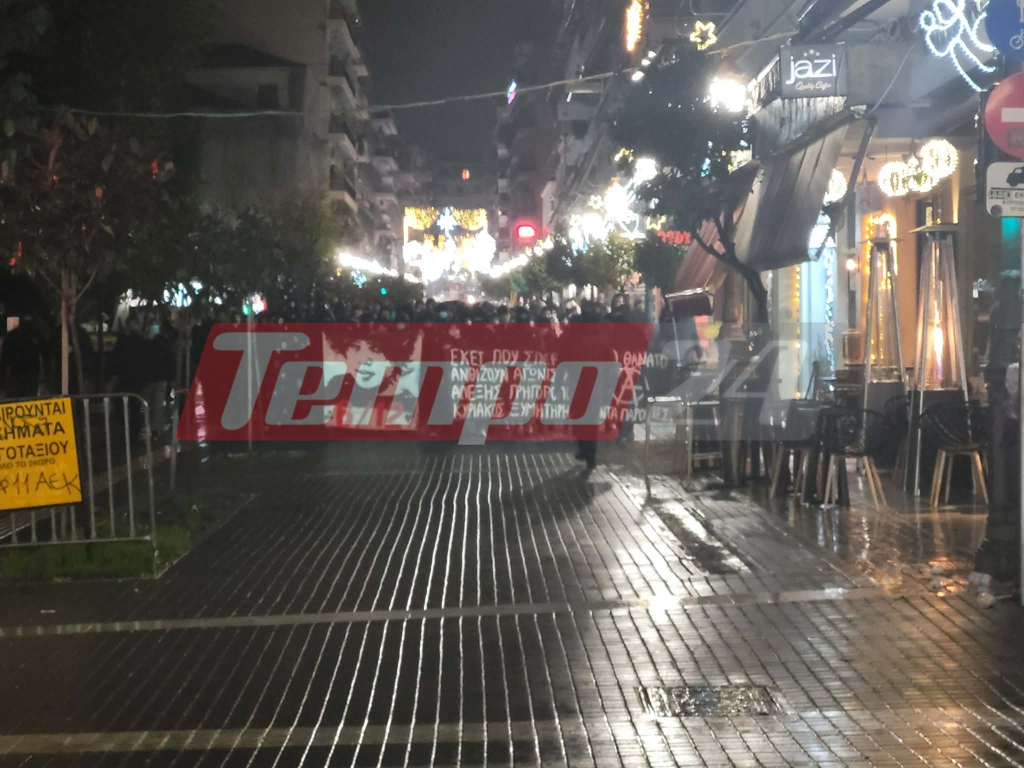 Επέτειος Γρηγορόπουλου: Ολοκληρώθηκε η πορεία στο κέντρο της Πάτρας - ΦΩΤΟ, BINTEO