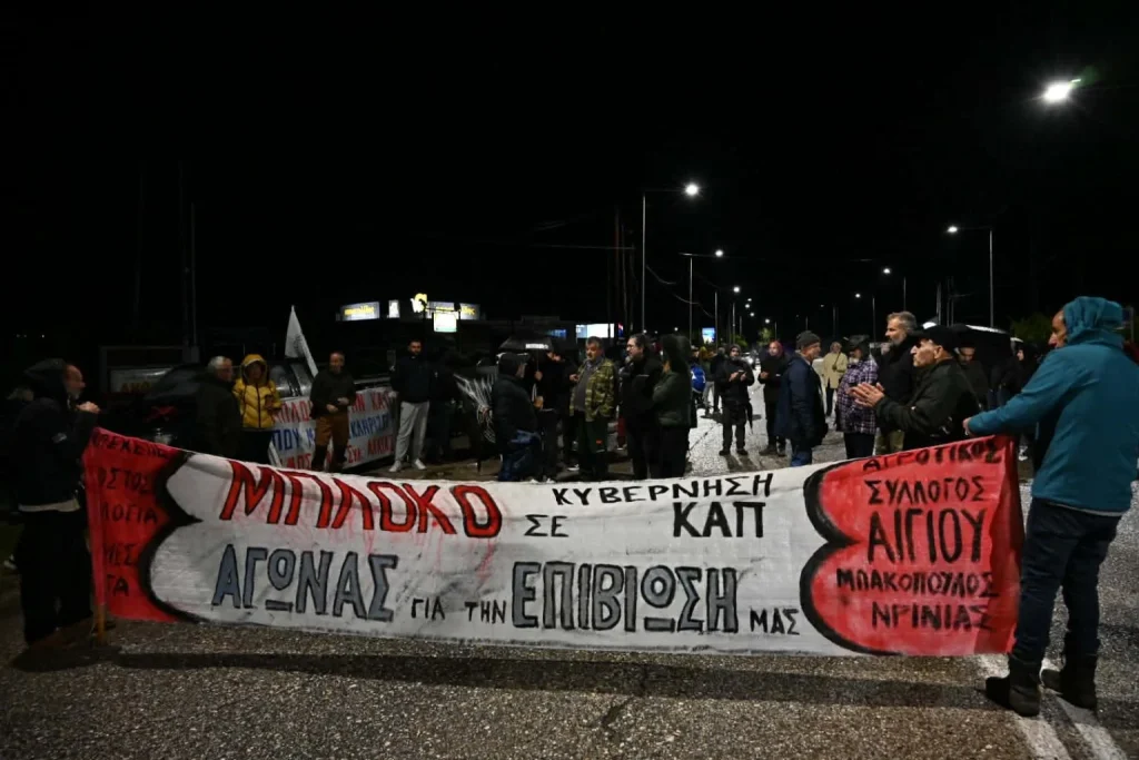 Δεν κάνουν πίσω οι αγρότες και ενισχύουν τα μπλόκα - Ποιους δρόμους θα κλείσουν σήμερα σε Αχαΐα, Ηλεία, Αιτωλοακαρνανία