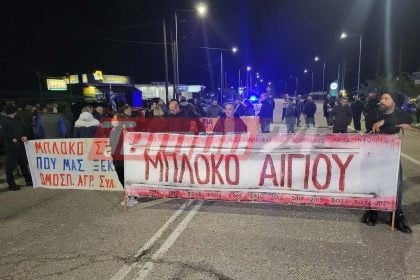 Οι αγρότες έκλεισαν το δρόμο στον κόμβο της Κάτω Αχαΐας — Νέο μπλόκο και στο Αίγιο (ΦΩΤΟ & ΒΙΝΤΕΟ)