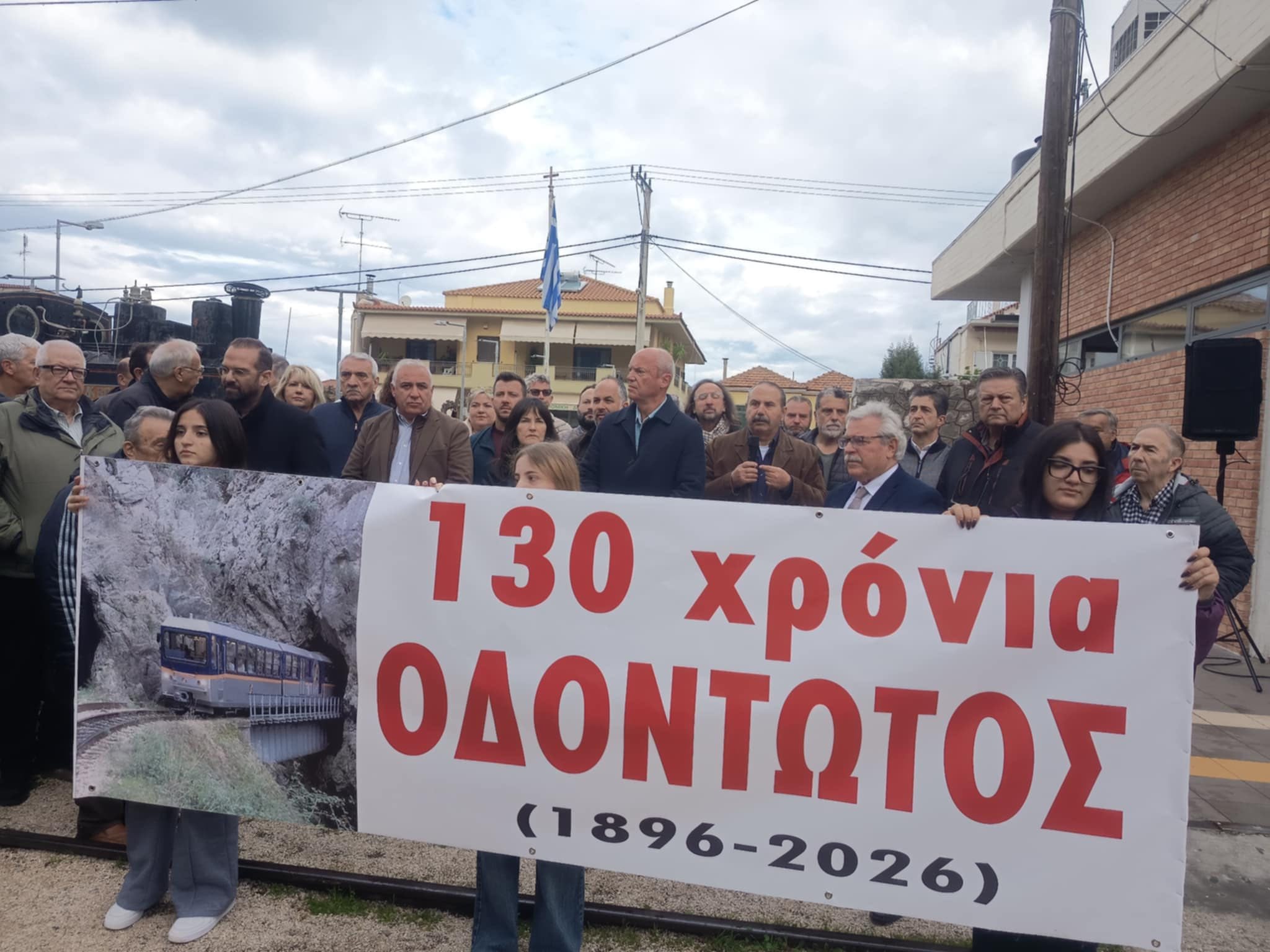 Οδοντωτός: Συγκεντρώσεις διαμαρτυρίας σε Διακοπτό και Καλάβρυτα για το ιστορικό τρενάκι