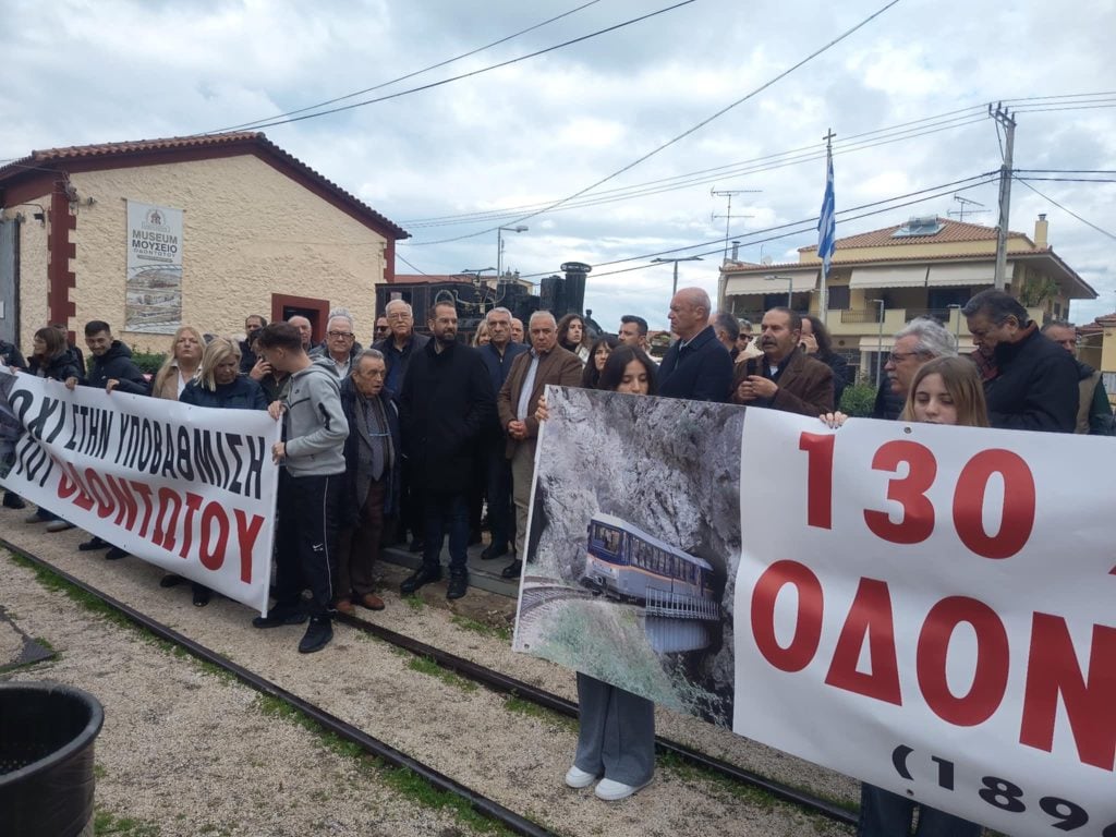 Οδοντωτός: Συγκεντρώσεις διαμαρτυρίας σε Διακοπτό και Καλάβρυτα για το ιστορικό τρενάκι