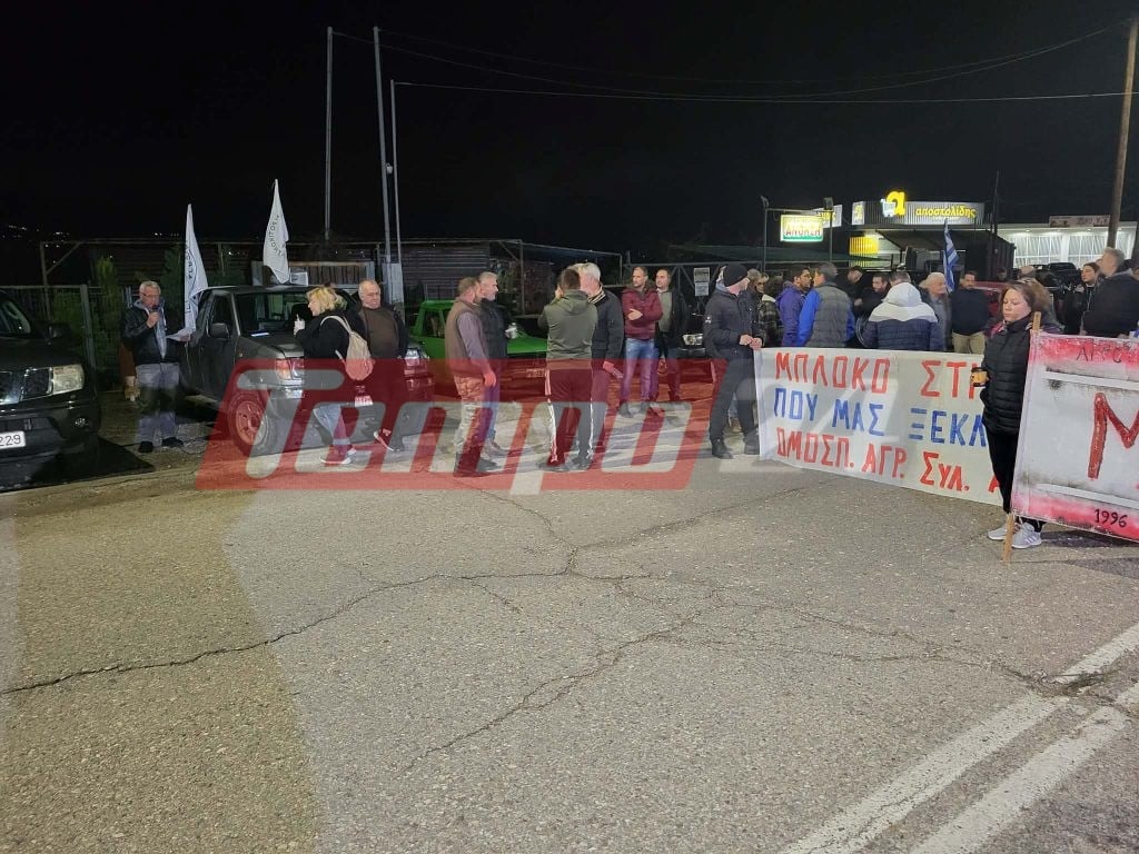 Αγρότες: Έκλεισαν επ’ αόριστον την Ολυμπία Οδό στην Κάτω Αχαΐα — Νέο μπλόκο και στο Αίγιο (ΦΩΤΟ & ΒΙΝΤΕΟ)