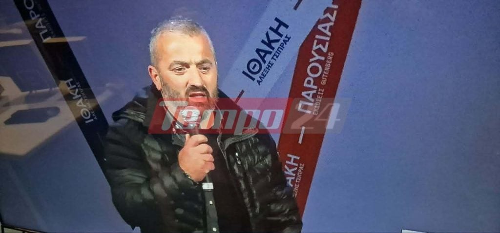 Πάτρα: LIVE η παρουσίαση της «Ιθάκης» του Αλέξη Τσίπρα (ΦΩΤΟ)