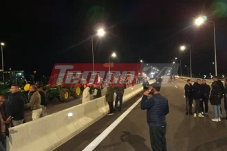 Αγροτικές κινητοποιήσεις: Πως διεξάγεται η κυκλοφορία σε Αχαΐα και Ηλεία