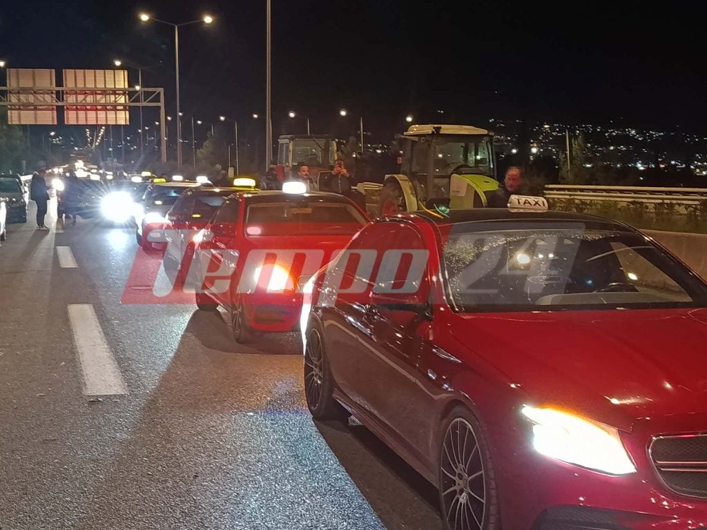 Πάτρα: Αυτοκινητοπομπή ταξί στους αγρότες για συμπαράσταση - Διαμαρτυρία και στα Καλάβρυτα (ΦΩΤΟ - ΒΙΝΤΕΟ)