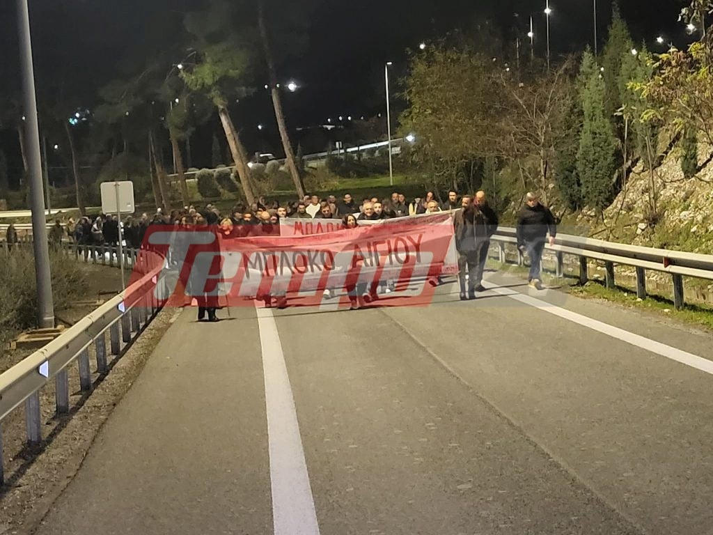 Αγρότες: Έκλεισαν επ’ αόριστον την Ολυμπία Οδό στην Κάτω Αχαΐα — Νέο μπλόκο και στο Αίγιο (ΦΩΤΟ & ΒΙΝΤΕΟ)