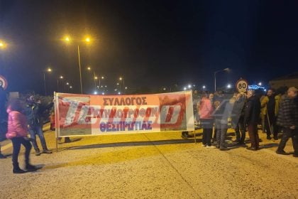 Κινητοποίηση των αγροτών στην Εγνατία, στην είσοδο του λιμανιού της Ηγουμενίτσας (ΦΩΤΟ)