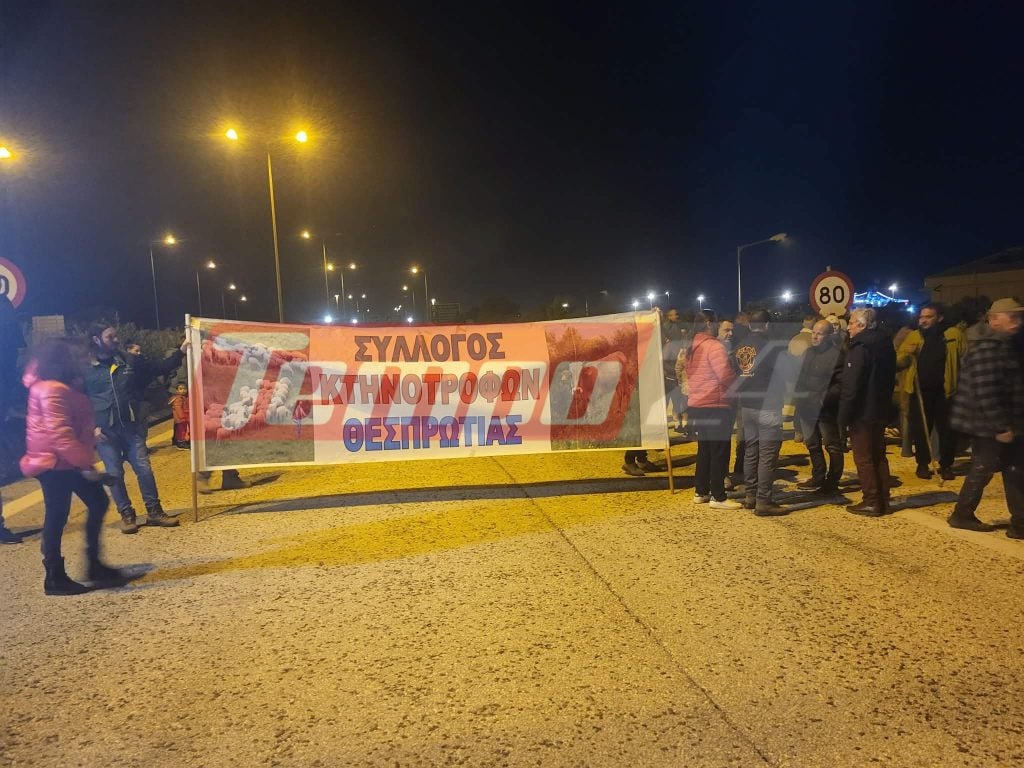 Κινητοποίηση των αγροτών στην Εγνατία, στην είσοδο του λιμανιού της Ηγουμενίτσας (ΦΩΤΟ)