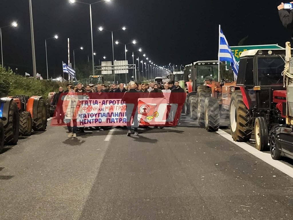 Πάτρα: Στο αγροτικό μπλόκο της Περιμετρικής το συλλαλητήριο του Εργατικού Κέντρου (ΦΩΤΟ - ΒΙΝΤΕΟ)