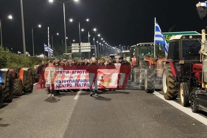 Πάτρα: Στο αγροτικό μπλόκο της Περιμετρικής το συλλαλητήριο του Εργατικού Κέντρου (ΦΩΤΟ - ΒΙΝΤΕΟ)