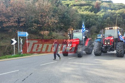 Αγροτικές κινητοποιήσεις: Κλειστός ο δρόμος Πούντας - Καλαβρύτων, ΦΩΤΟ - ΒΙΝΤΕΟ