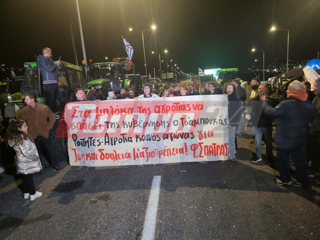 Αχαΐα: Ξανά αποκλεισμός της Πατρών-Πύργου - Παραμένει κλειστή η Περιμετρική (ΦΩΤΟ - ΒΙΝΤΕΟ)