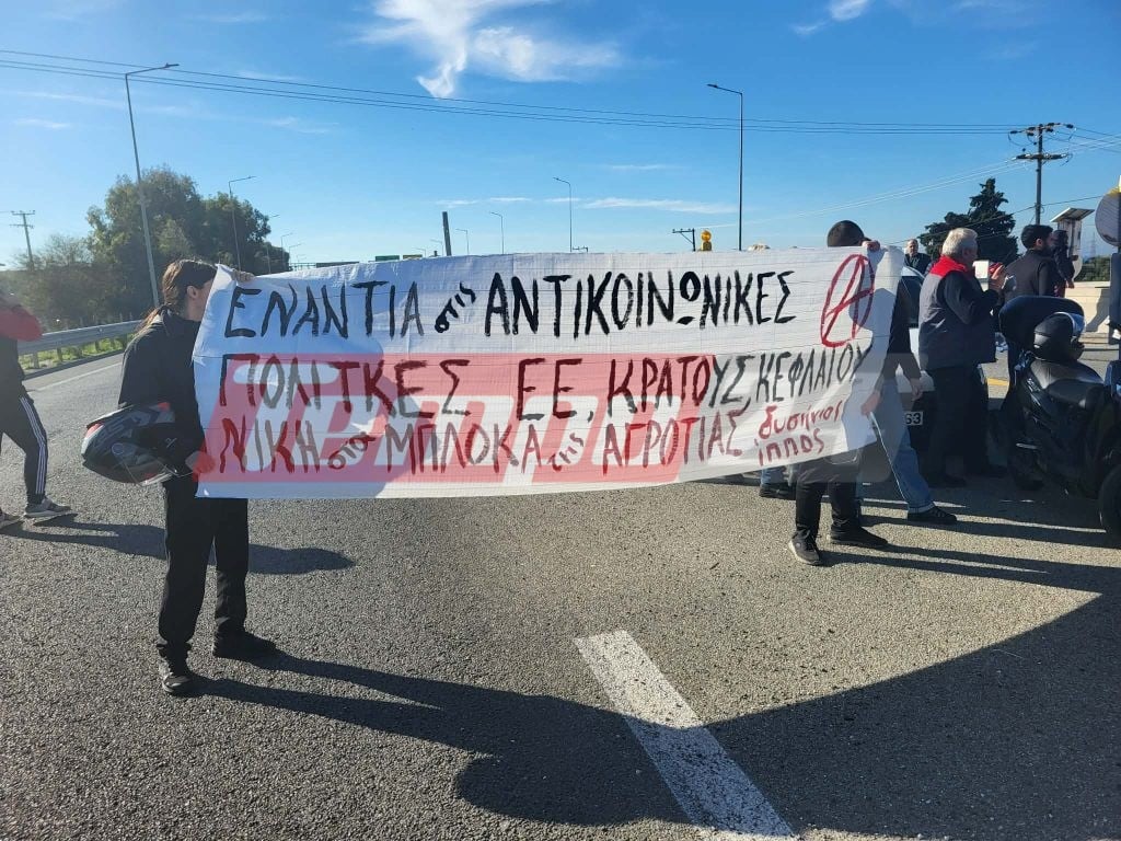 Επεισόδια στη Γέφυρα Ρίου Αντιρρίου - H Αστυνομία μπλόκαρε τα τρακτέρ, πέρασαν πεζοί οι αγρότες - Ένταση και χρήση κρότου-λάμψης (ΦΩΤΟ) ΣΥΝΕΧΗΣ ΕΝΗΜΕΡΩΣΗ