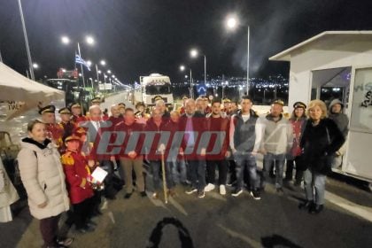 Πάτρα: Μπάντα, ρεβεγιόν και γλέντια στο αγροτικό μπλόκο της Περιμετρικής (ΦΩΤΟ - ΒΙΝΤΕΟ)