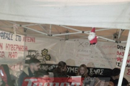 Στο πλευρό των αγροτών μαθητές του Μουσικού Σχολείου Πατρών (ΦΩΤΟ)