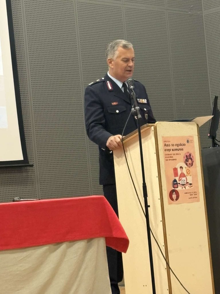 Με μεγάλη συμμετοχή η ημερίδα «Από το Σχολείο στην Κοινωνία: Ο κύκλος της βίας και οι δρόμοι της πρόληψης», στην Αγορά Αργύρη