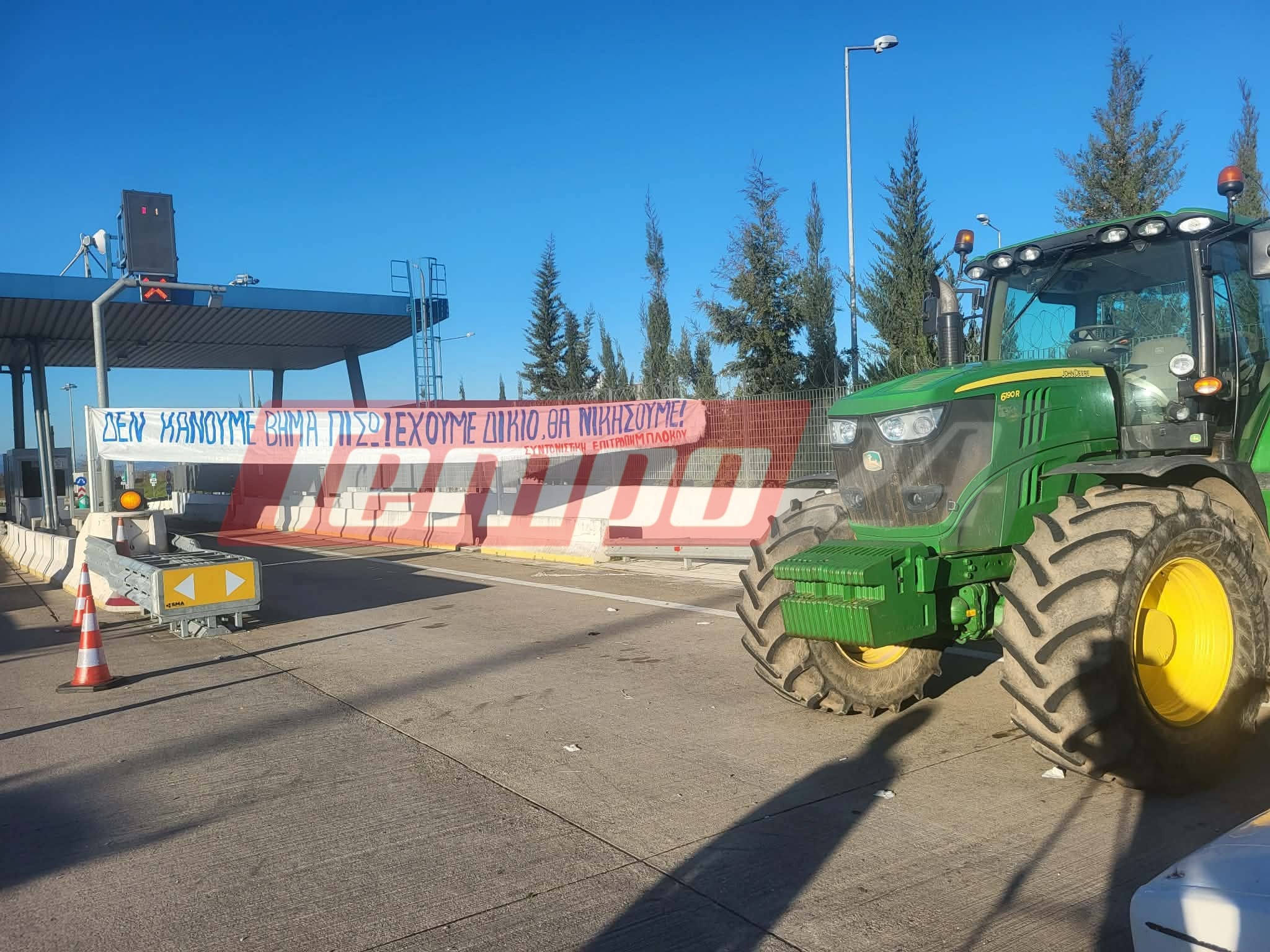 Αγρότες: Κλειστή η Ιόνια Οδός στο ύψος του Αγγελοκάστρου (ΦΩΤΟ)