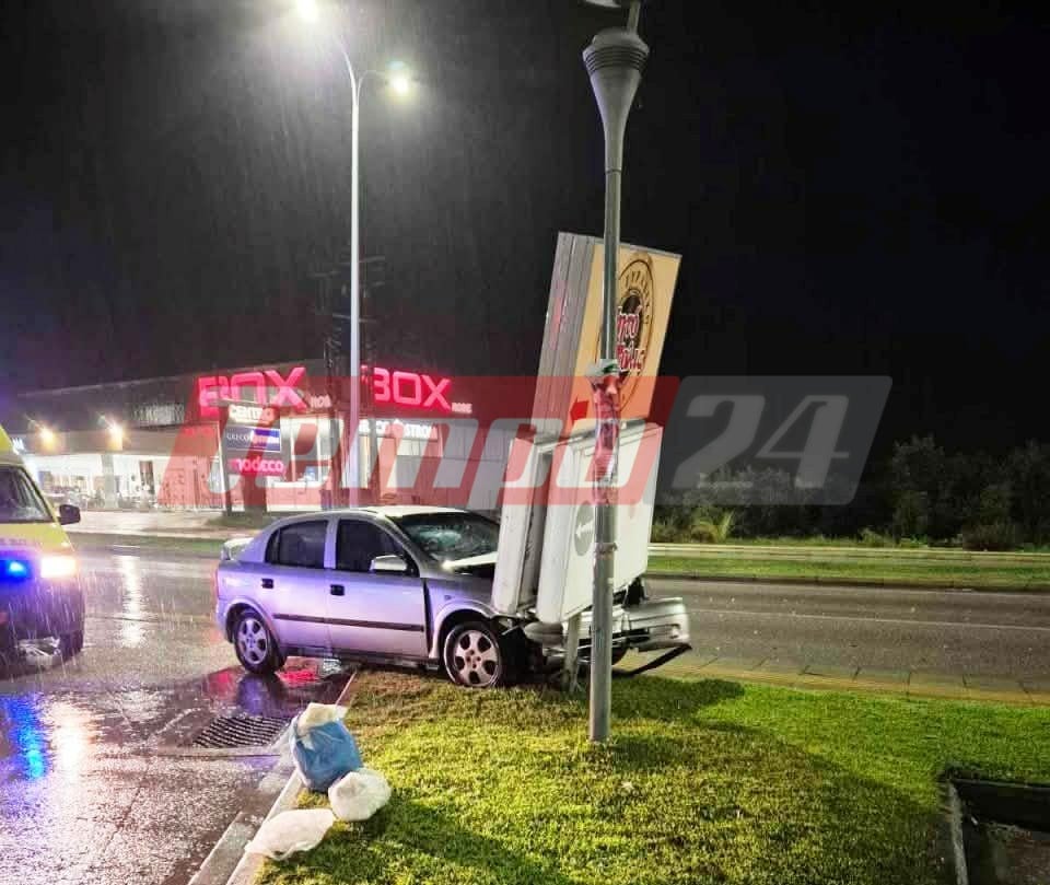 Πάτρα: ΙΧ “καρφώθηκε” σε πινακίδα εμπορικού κέντρου (ΦΩΤΟ)