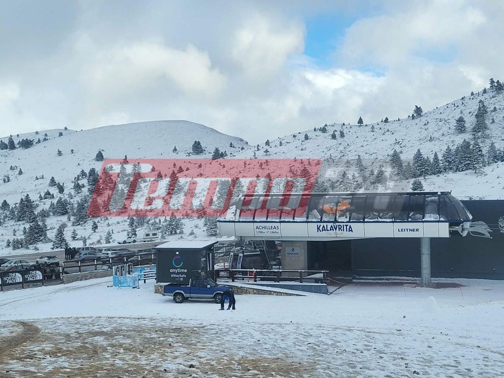 Πόλος έλξης το χιονοδρομικό στα Καλάβρυτα - Γεμίζουν τα ορεινά της Αχαΐας για την Πρωτοχρονιά (ΦΩΤΟ)