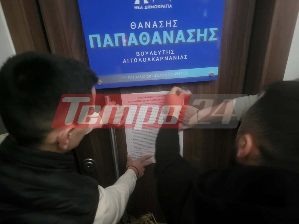 Οι αγρότες στο Αγρίνιο πήγαν στα γραφεία των βουλευτών της ΝΔ - Έριξαν σανό και κοπριά (ΦΩΤΟ)