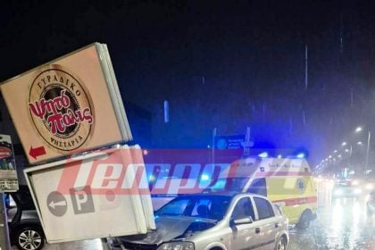 Πάτρα: ΙΧ “καρφώθηκε” σε πινακίδα εμπορικού κέντρου (ΦΩΤΟ)