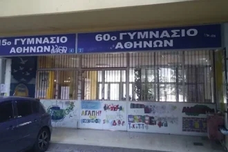 Μαχαίρωμα μεταξύ μαθητριών μέσα σε σχολείο - Τραυματισμένη στο χέρι μία 14χρονη