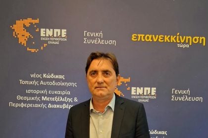 Κ. Καρπέτας: Ο αγώνας των αγροτών είναι αγώνας για δικαιοσύνη, για διαφάνεια, για αξιοπρέπεια