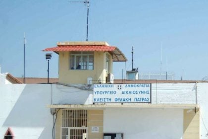 Δύο συλλήψεις στις φυλακές Αγίου Στεφάνου – Εντοπίστηκαν αυτοσχέδια όπλα σε κελιά