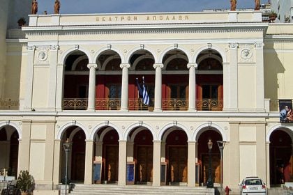 ΔΗ.ΠΕ.ΘΕ. Πάτρας: Ψήφισμα στήριξης της απεργίας που καλεί το ΣΕΗ 