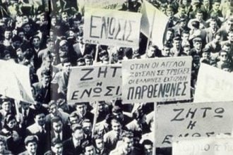 Σαν σήμερα 27 Δεκεμβρίου: Τα σημαντικότερα γεγονότα της ημέρας